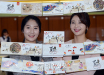 [경향포토]2017년 우체국 연하카드
