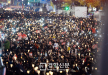 [경향포토]세종로 가득 메운 하야 촛불