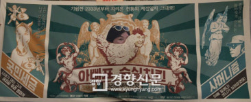 [100만 촛불]‘하야가’ 부르고 ‘하품체조’ 하고…뜨거웠던 광장의 ‘축제’