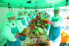 GS칼텍스, 김장김치 2500포기 나눔 축제…연탄 1만장도 준비