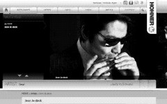 하모니카 연주자 전제덕, 한국인 최초 ‘호너 아티스트’