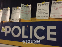 [11·26 촛불집회-라이브]사상 최대 촛불···광화문 앞 횃불 행진···저항의 소등까지