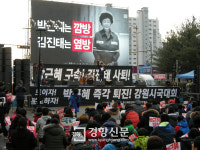 [12·3 촛불집회]강원도 사상 최대 1만명 집회 이끈 촛불의 힘