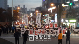 [12·3 촛불집회]강원도 사상 최대 1만명 집회 이끈 촛불의 힘