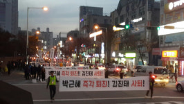 [12·3 촛불집회]강원도 사상 최대 1만명 집회 이끈 촛불의 힘