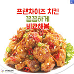 [살 맛나는 用품] 국민야식 ‘치킨’··· 나트륨 함량 괜찮을까
