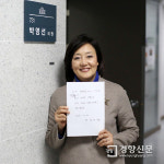 박영선 의원, ‘김기춘 거짓말 제보’ 주식갤러리에 “주식 대박 나세요” 감사 인사