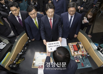 서울 여의도 국회 인근에서 분신 시도한 50대 남성 붙잡혀, 대통령 탄핵 표결 앞두고 폭거와 불의에 항거 선언