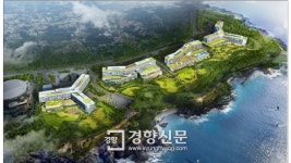 ‘경관 사유화’ 논란 제주 중문 부영호텔 건축허가 반려