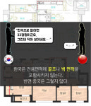 우리가 잘 모르는 중국집