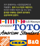우리가 잘 모르는 중국집