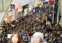 [경향포토]대학입학정보박람회 북새통