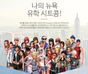 토크리시 모바일 앱 런칭 기념 팝업스토어 오픈