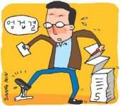 [알고 쓰는 말글]엉겁결