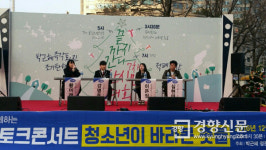 [12·24 촛불집회] 전국 곳곳서 ‘거룩한 밤, 퇴진의 밤’