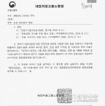[사건:뎐] 비닐하우스 숙소사용료 분쟁 이주노동자, 추방 위기