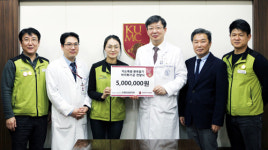 고대 구로병원 노동조합 기부금 500만원 전달
