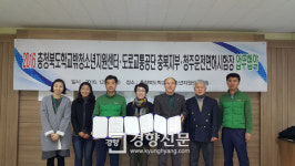 충북지역 학교밖청소년, 도로교통공단 충북지부서 직업체험