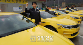 사납금 없는 택시 기사들 “난폭운전은 옛말”