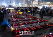[새해 첫 촛불집회]노랑 풍선 1000개를 하늘로···세월호 유족과 생존자들 포옹