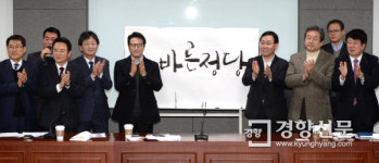[경향이 찍은 오늘] 1월8일 김종덕·김상률 다음은 김기춘?