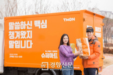 티켓몬스터 ‘당일 예약 배송’ 가세··· “냉장·냉동식품 판매 개시”