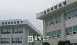 춘천지법, ‘시신 없는 살인’ 실종된 50대 여성의 남편 구속영장 발부