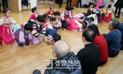 [경향포토]색동 옷 곱게 차려입고 합동세배