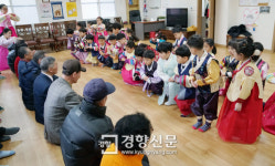 [경향포토]새해복많이받으세요