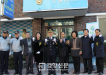 여수경찰서 안산치안센터, 25일 문화파출소로 태어나