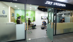 강남세브란스, SRT 수서역에 고객 건강 라운지  개설