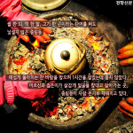 [카드뉴스]주름져도 따뜻한 달동네 ‘서울 중구 중림동’