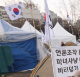보수단체 서울광장 탄핵반대 천막…시 “행정대집행 검토”