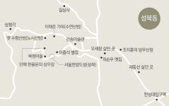 [서울, 마을을 읽다] (5) 성북구 성북동, 발길 닿는 집집마다 ‘항일의 향수’