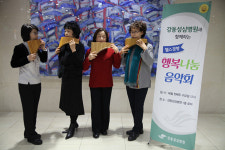 헬스경향-강동성심병원 공동 행복나눔음악회 열어