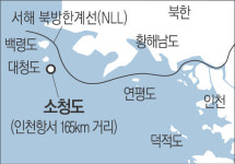 대책도 없이 5일째 여객선 운항 중단…생필품·화물 끊긴 소청도 주민 ‘분통’