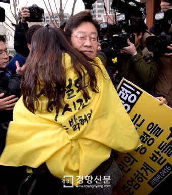 [경향포토]헌법재판소 앞 지지자들과 포옹하는 이재명 성남시장