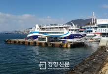 여수항 관광여객선 안전불감증···＂봐주기 감독”