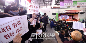 [경향포토]서강대 졸업식장.. 총장 선임 무효주장!