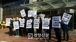 [단독] 서울시의 가스 검침원 임금 가이드라인은 최저임금법 위반 논란