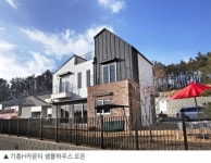 용인타운하우스, 부동산 한파에도 후끈, 기흥 H카운티 성황리 오픈