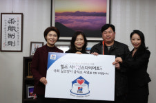 힐스펫 뉴트리션 코리아, 국회 길고양이 급식소 사료 후원한다