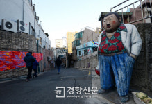 [포토뉴스] 코끼리가 지붕에?···서울 필동 길거리 미술관