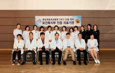 분당제일여성병원, 보건복지부 2주기 의료기관인증 획득