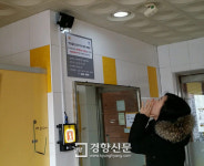 “위급할 때 소리 치세요” 여자화장실에 음식인식 비상벨 설치