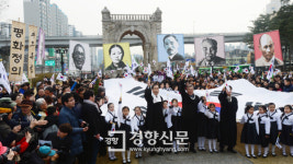 [경향포토]독립문 만세