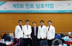 “투석혈관치료의 모든 것”…민트병원, 심포지엄 개최