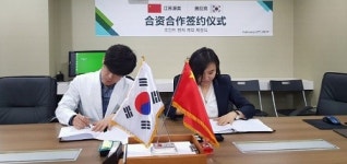 코라클, 중국 수저우에 직영점 오픈예정