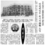 [기타뉴스][오래전‘이날’] 3월16일 ‘암살’의 안옥윤이 찾은 백화점