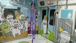 부천시 유명 만화·캐릭터로 도시 홍보한다